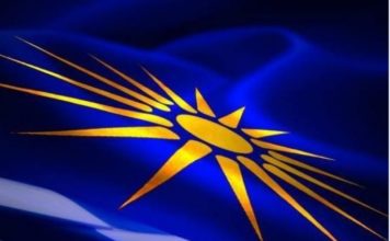 Συμφωνία ανακωχής έκανε η Ελλάδα με τα Σκόπια Συμφωνία ανακωχής έκανε η Ελλάδα με τα Σκόπια